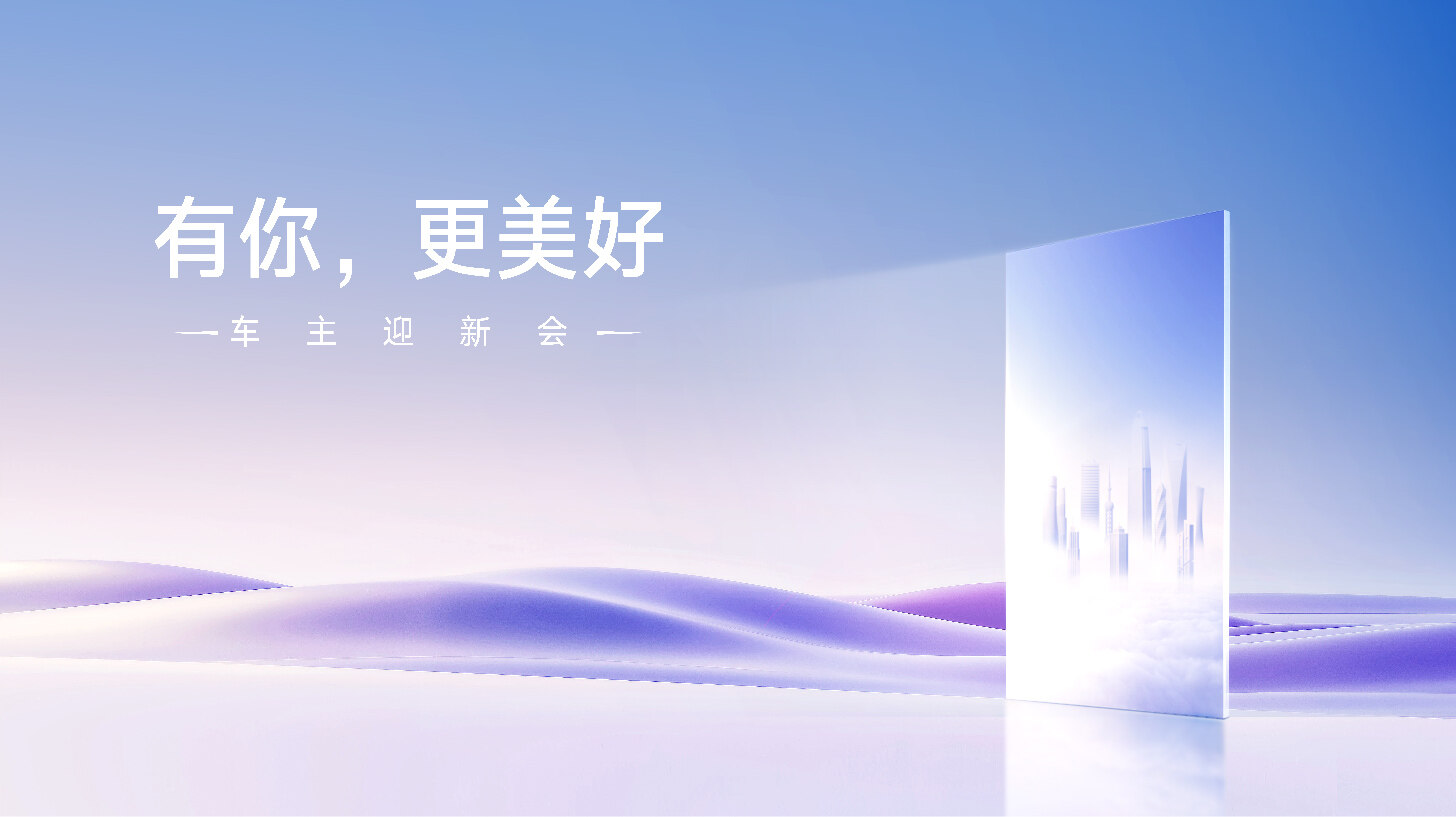 QY球友会车主迎新会